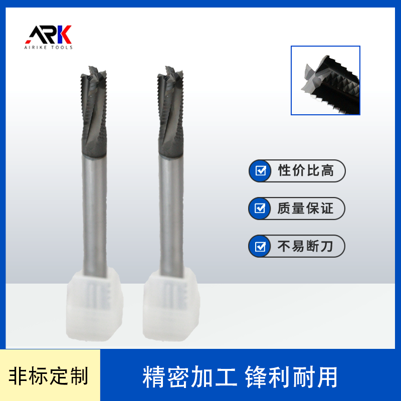 グラファイトミリングカッターの特性と使用法は何ですか？