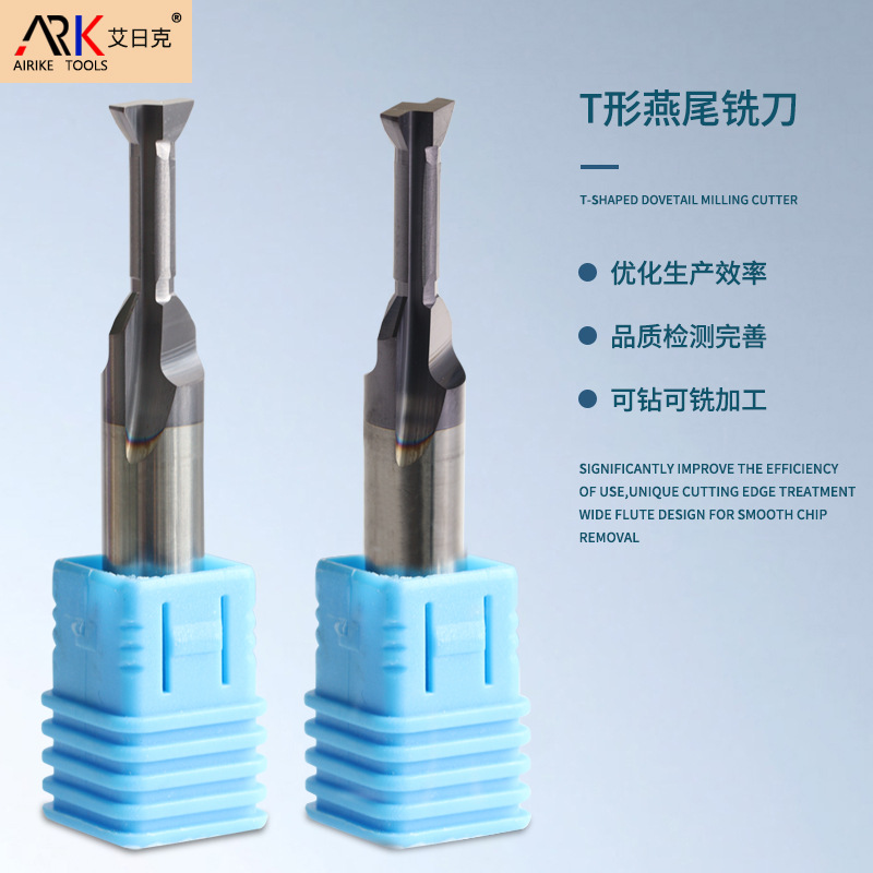 Tスロットカッターの位置合わせ方法は？