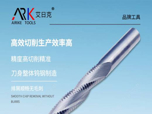 木工用フライスカッターのフライス加工深さを科学的に決定する方法は?