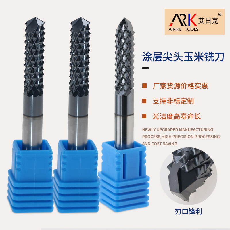 絶縁材料用のフライスカッターの寿命を延ばす方法