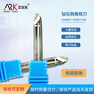 面取りナイフとのこぎりのどちらを使用するのが良いですか?