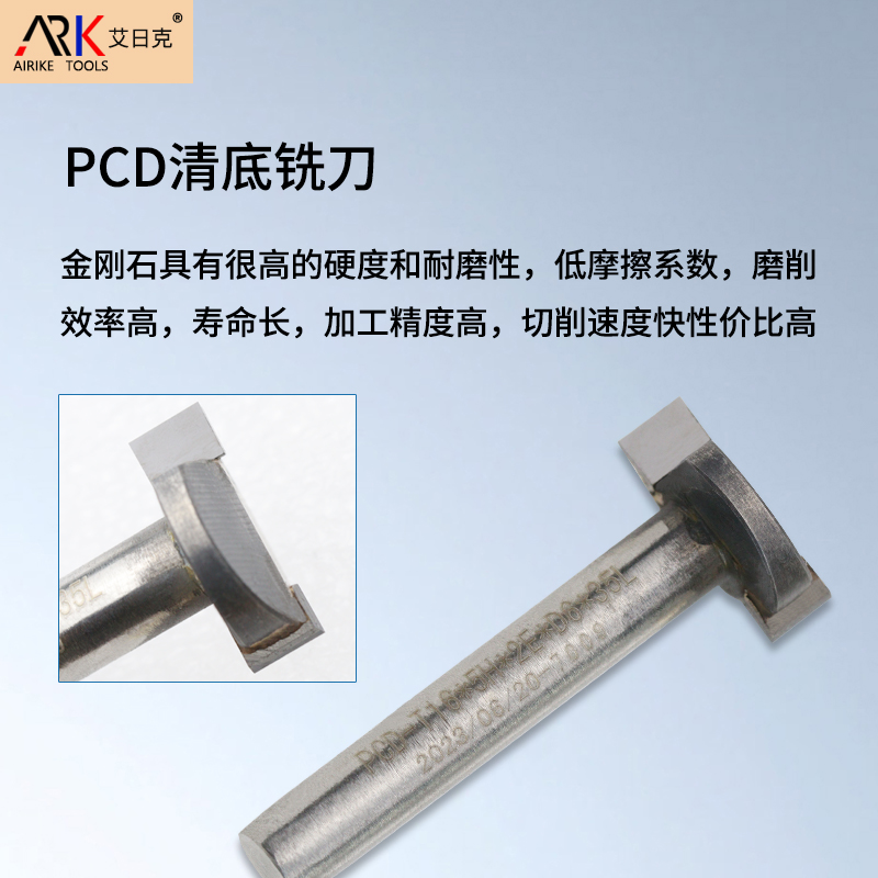 ダイヤモンドフライスカッターとタングステン鋼フライスカッターの違いは何ですか?