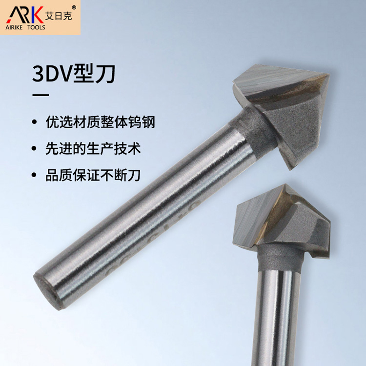 木工フライスカッターのタイプと用途