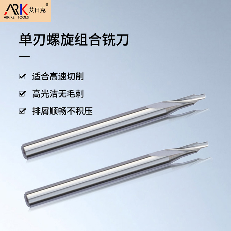 彫刻機フライスカッターはどのくらいの頻度で交換されますか?