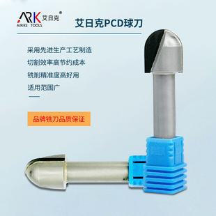 グラファイトフライスカッターの幾何学的角度は何ですか?